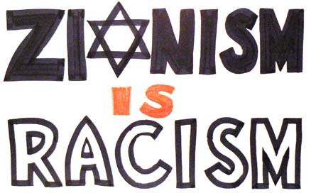 zionism vs judaism .....